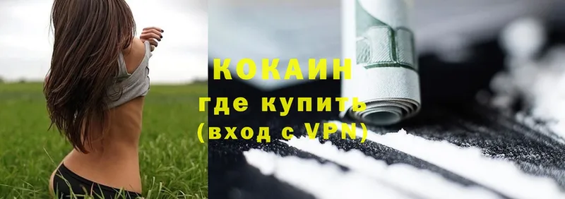 Cocaine Колумбийский  МЕГА ссылка  Белая Калитва  сколько стоит 